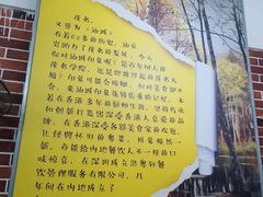 -油城印象(宾南路店)