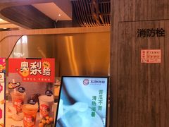 -炖物24章·顺时轻养茶(黄龙店)