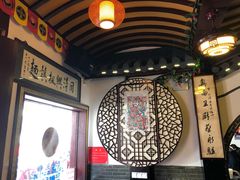 -同得兴 Since·1995 传统苏式面馆(嘉馀坊店)