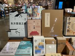 -方所(华润万象城店)