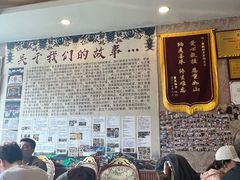 -鲁朗纳麦石锅鸡庄园