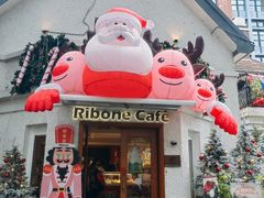 -弗兰克牛排西餐厅Ribone steak house(柠檬花园店)