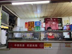 -王记生烫牛杂面馆(兰陵路店)