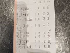 -紫泥369粗粮季(四牌楼店)