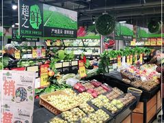 -超市发(美欣店)