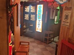 -MIKOMIKO和牛烧肉专门店(南门店)