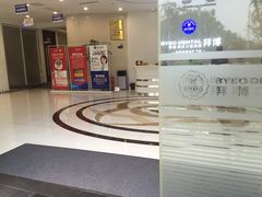 -瑞尔齿科(南京东路名人诊所)