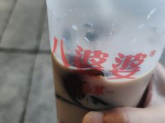 -八婆婆烧仙草(SM城市广场店)