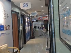 -咿呀口腔(光谷分院)