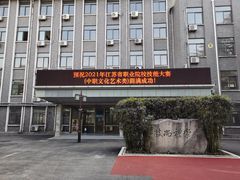-江苏模特艺术学校