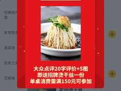 -花园茶楼(兴城西路店)