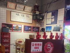 -味福记·本地特色菜(八一万达广场店)