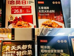 -须水邓记叫化鸡(长兴路店)