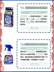 点击看大图 -cocokarafine可开嘉来