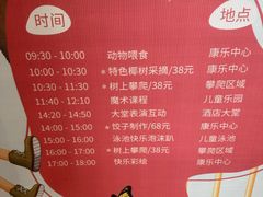 -三亚海棠湾喜来登度假酒店