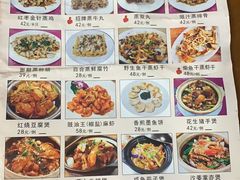-禄源公·老莞诚饭店