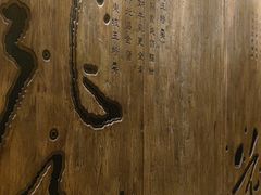 -南堂館川菜文化餐厅(天府店)