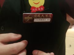 -金时代顺风大酒店(协泰店)