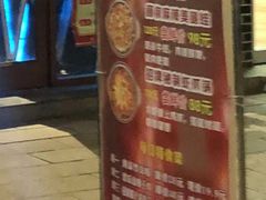 -三味城海鲜烧烤(盐河巷店)
