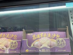 -山姆会员商店(邻瑞广场店)