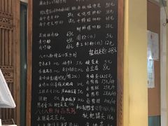 -八十八粉儿(尚都店)