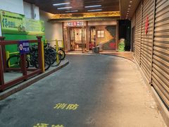 -肥三土菜馆(五四广场店)