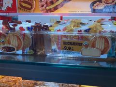 -味多美蛋糕(亚非大厦店)