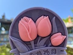 -国家植物园南园