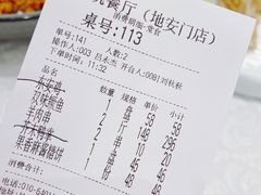 -马凯餐厅(地安门店)