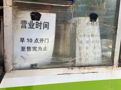 -老北京赵记酱肘子