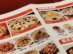 -宏状元现熬粥·京味菜(五棵松店)