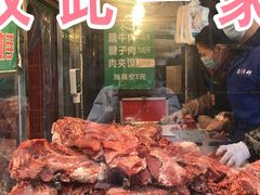 菜单-马志善稀糊爛生熟肉店