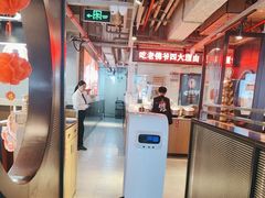 -老佛爷铜炉蛙锅(东门老街店)