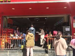 -铁朋小锅米线(金星店)