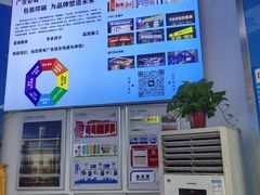 -赛可优图文广告·标书制作·门头招牌(天津总店)