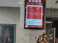 -星河湾温泉洗浴酒店