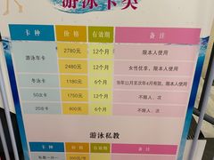 -金银湖市民文体活动中心恒温游泳馆