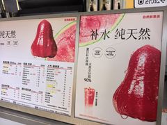 -7分甜(观前碧凤坊店)
