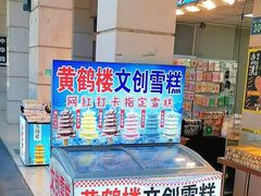 -武昌中华路码头(轮渡站)