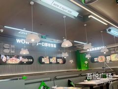 -蛙喔牛蛙(淮安吾悦店)