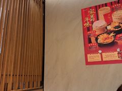 -鼎泰丰(国金中心店)