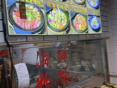 -嘉华小吃(蛇口市场店)