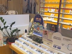 -优医视平价眼镜蔡司依视路折扣工厂店(十里堡店)