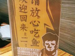 -太二酸菜鱼(海口友谊广场店)