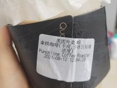 拿铁-Punchline Coffee&Roaster(同济大学店)