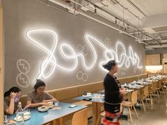 -一坐一忘云南菜(嘉里中心店)