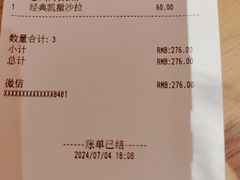 -城市大道红炉披萨烘焙坊