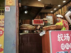 -肖炮现炸酥肉(解放碑店)
