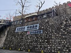 -京北渔家傲