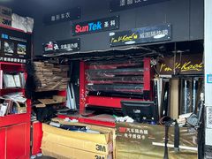 -蓉城爱车3M贴膜·新能源汽车贴膜·汽车改色膜